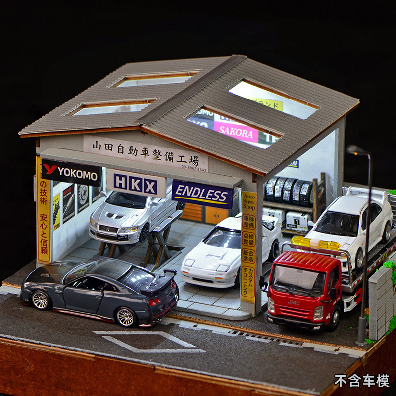 1:64 Scale DIY Auto Repair Sho - Auto Repair Shop recension och pris