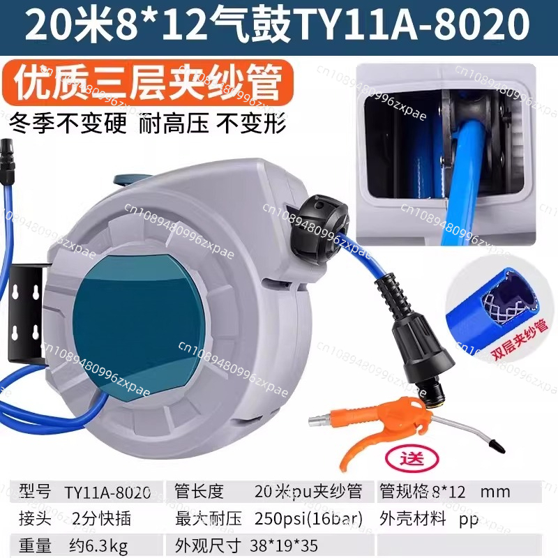 TY11A-8020 20M Automatic Retra - Auto Repair Shop recension och pris